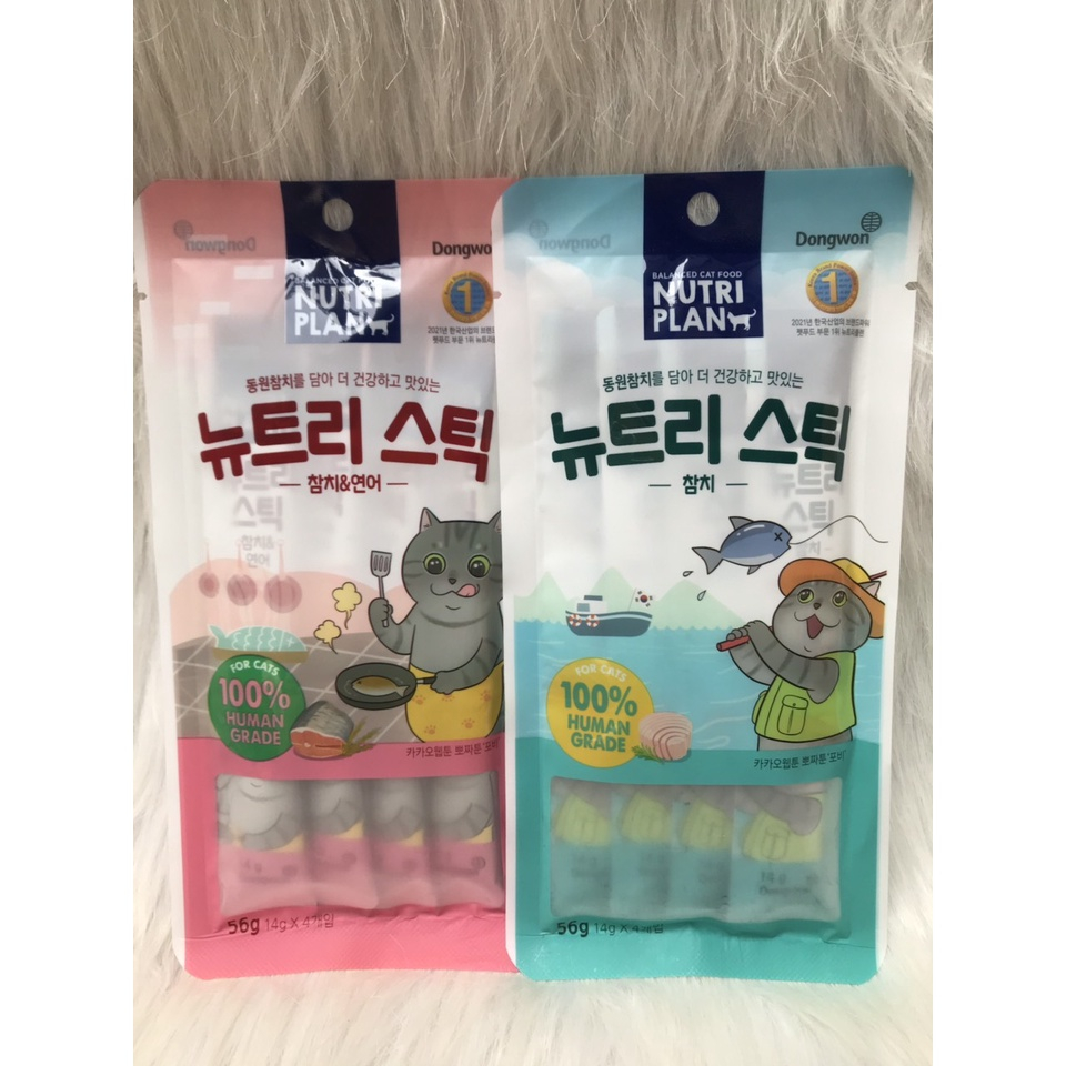 Súp thưởng cho mèo Nutri Plan gói 56g