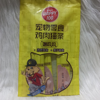 Súp thưởng cho mèo Wanpy happy 100, Súp thưởng Wanpy happy 100