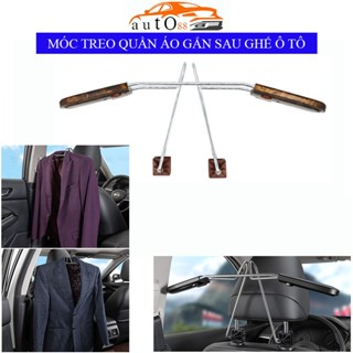   A98  Móc Treo Quần Áo Gắn Sau Ghế Ô Tô Bằng Thép Không Rỉ 