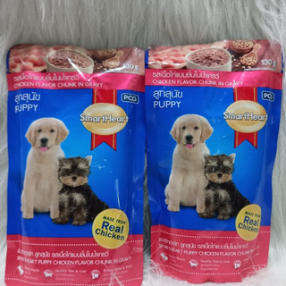 Pate cho chó con Smartheart 130g, Pate Smartheart