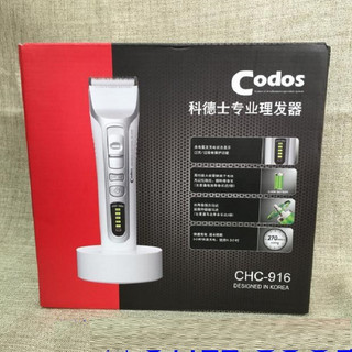 Tông đơ cắt tóc Codos CHC-916