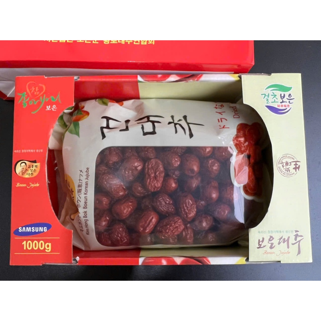 táo đỏ hàn quốc ngon date mới