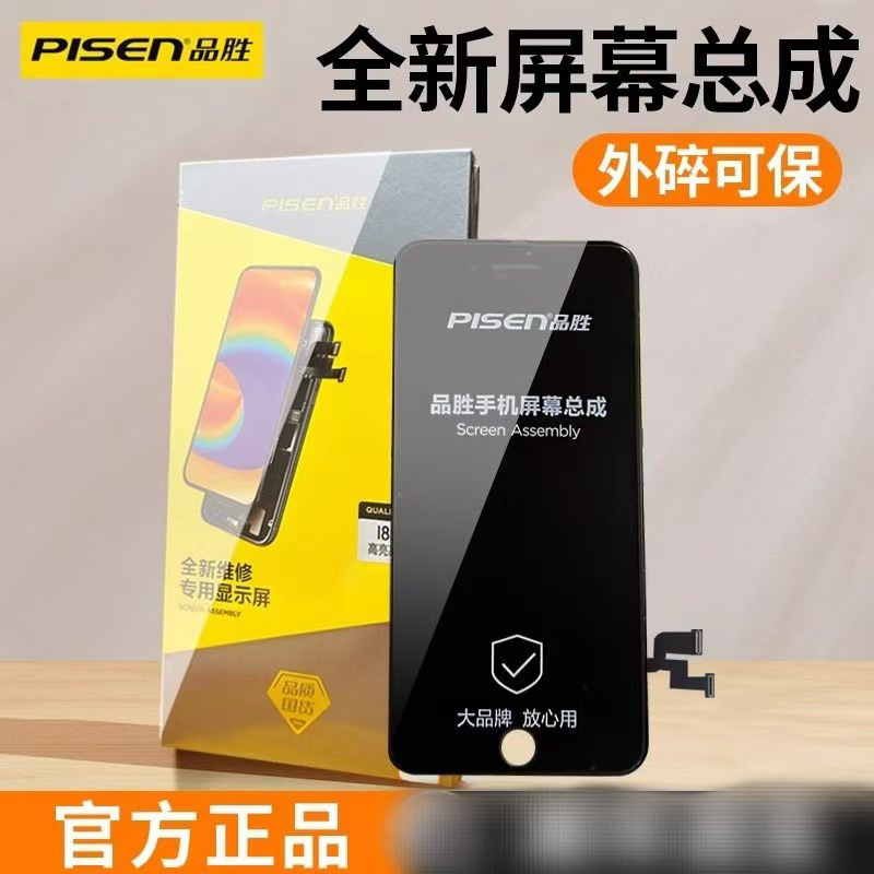 Điện thoại PISEN iPhone màn hình trong nước và ngoài tổng tích hợp phụ kiện cho iPhone X 11 12 13 14