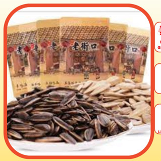 Hướng dương caramen gói 500g giòn ngon túi zip bạc