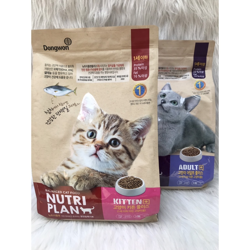 Thức ăn cho mèo Nutri Plan 1,5kg