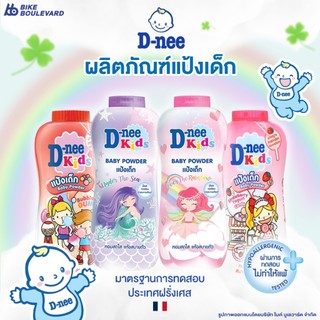 (Chính Hãng) Phấn Thơm D-nee 350g Thái Lan (1 Chai)