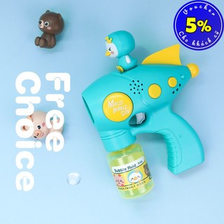 Súng bắn bong bóng xà phòng 5 nòng cỡ bự