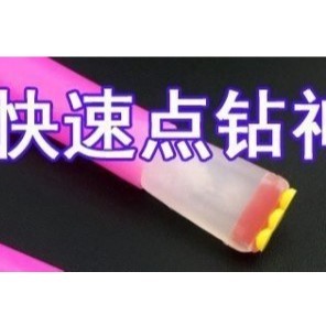 2 Bộ dụng cụ làm tranh đính đá *