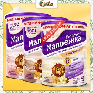 Sữa pediasure 850g nga