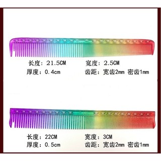 Lược cắt tóc nam nữ màu cầu vồng