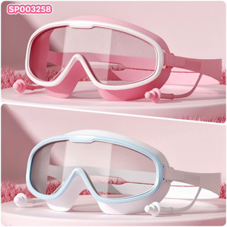Kính bơi góc rộng dành cho trẻ em, silicon cao cấp, có nút bịt tai