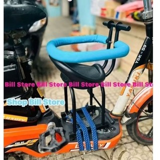 Ghế ngồi xe điện cho bé.Kèm dây buộc