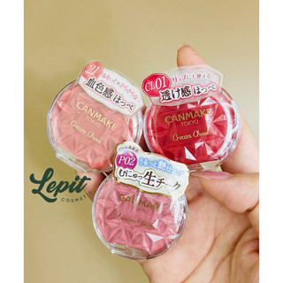  Má hồng dạng kem Canmake Tokyo Cream Cheek Nhật Bản 