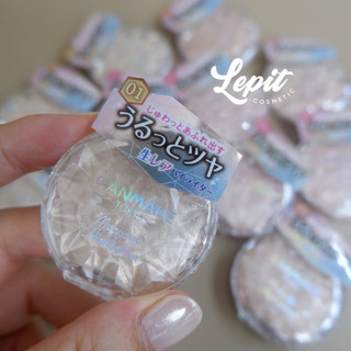 Phấn bắt sáng Canmake Munyutto Highlighter Nhật Bản