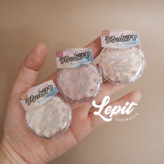 Phấn bắt sáng Canmake Munyutto Highlighter Nhật Bản