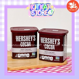 [HỎA TỐC] 1 HỘP BỘT CACAO NGUYÊN CHẤT HERSHEY’S CỦA MỸ