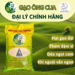 Gạo st25 ông cua thượng hạng - hiệu ông cua - dẻo, mềm, thơm
