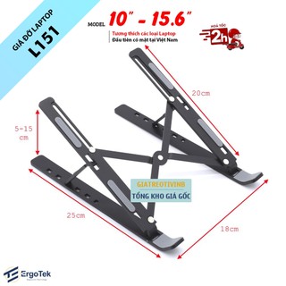 Giá đỡ Laptop - MacBook - Ipad ErgoTek L151-  Hợp kim nhôm có thể điều chỉnh độ cao, gập gọn gàng - Kệ để Laptop