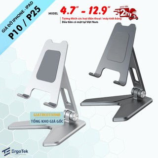 Giá đỡ điện thoại máy tính bảng tablet cho iPhone, iPad, Surface, Samsung P10 / P25 hợp kim nhôm - Gấp Gọn Tiện Lợi