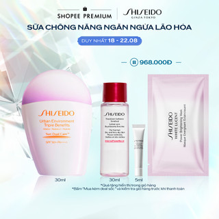Sữa chống nắng dưỡng da Shiseido GSC Urban Emulsion SPF50+ PA++++ 30ml
