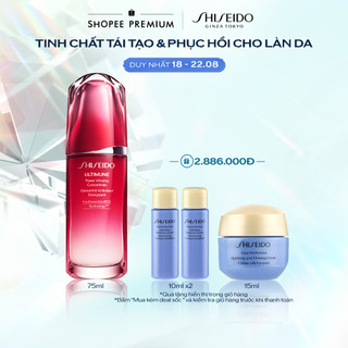 Tinh chất (serum)dưỡng da Shiseido Ultimune Power Infusing Concentrate 75ml