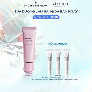 Sữa dưỡng sáng da ban ngày Shiseido White Lucent Day Emulsion 50ml