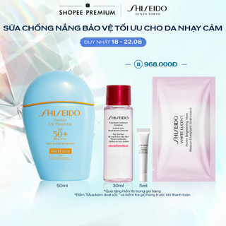 Sữa chống nắng nâng tông dành cho da nhạy cảm Shiseido GSC Perfect UV Protector S 50ml