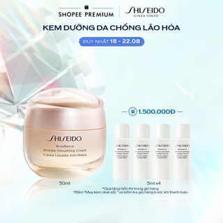 Kem dưỡng da chống lão hóa Shiseido Benefiance Wrinkle Smoothing Cream 50ml