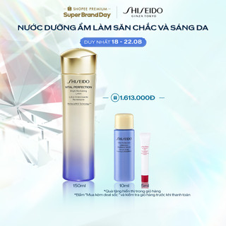 Nước dưỡng da Shiseido Vital Perfection Bright Revitalizing Lotion 150ml