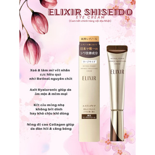 Kem mắt chống nhăn và làm trắng Shisiedo Elixir enriched wrinkle cream