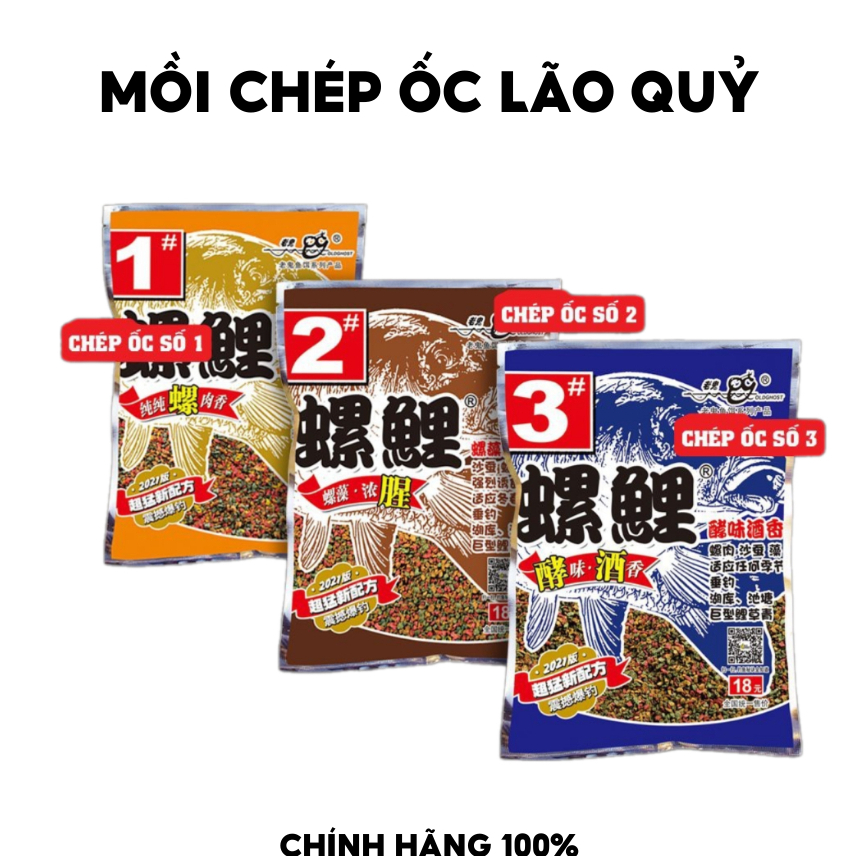 Mồi Câu Cá Chép, Cá Diếc Lão Quỷ - Chép Ốc Làm Mồi Câu Mồi Xả Dụ Cá Cực Hiệu Quả