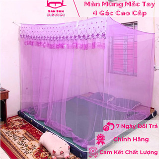 Mùng Ngủ Giăng Dây Treo 4 Góc-Vải Mùng Tuyn Lạnh Cao Cấp Multicoloured Phòng Chống Côn Trùng Dầy Đủ Kích Thước