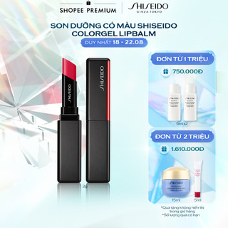 Son dưỡng có màu Shiseido ColorGel Lipbalm 2g