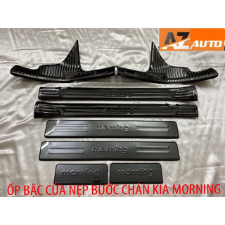 Bộ Ốp bậc cửa, Nẹp bước chân KIA Morning 2012-2023 vân Titan (Hàng cao cấp)