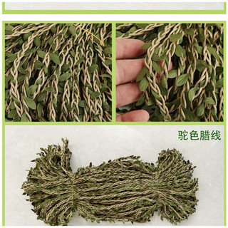 2m Dây bố lá trang trí mũ (26121)