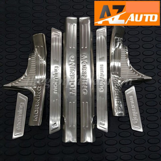 Bộ Ốp bậc cửa, Nẹp bước chân KIA Morning 2015-2023 - Mẫu INOX 8 chi tiết (Hàng cao cấp)