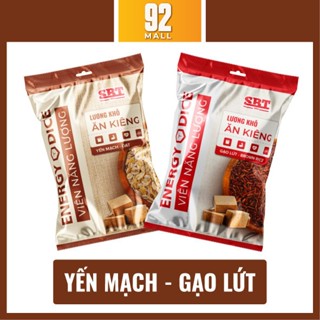 Lương Khô Ăn Kiêng Vị Gạo Lứt và Yến Mạch Không Đường Ít Calo Cho Người Giảm Cân Tiểu Đường