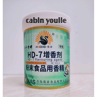 Gia vị đặc biệt hương thịt hd7 phụ gia dùng trong thực phẩm