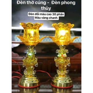 Đôi đèn thờ hoa sen thủy tinh đèn LED cao 30cm