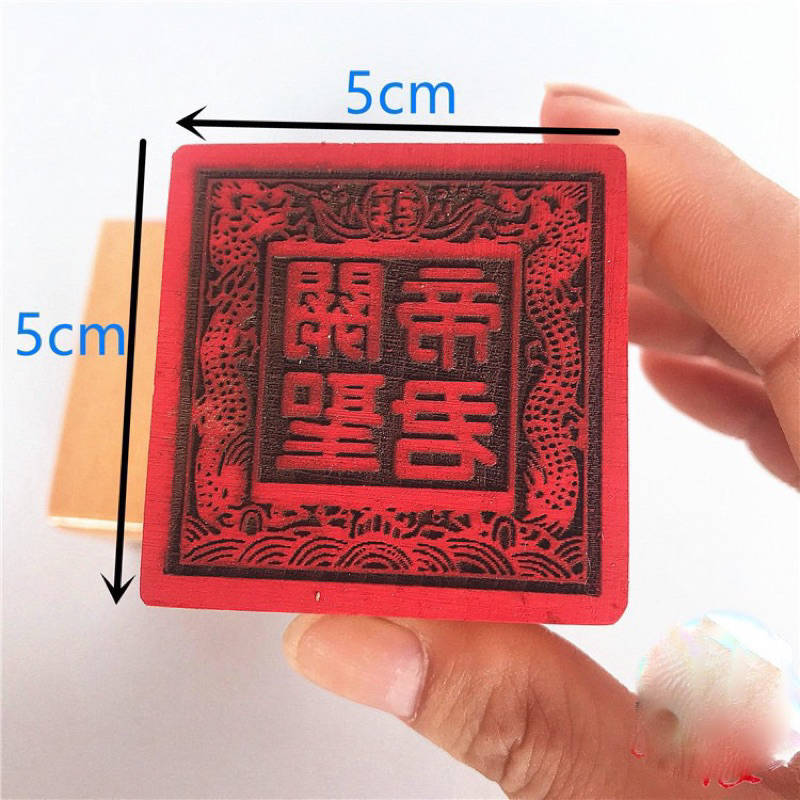 Con dấu , ấn gỗ Quan Thánh Đế Quân