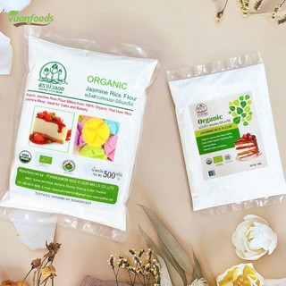 Bột gạo tẻ hữu cơ Organic Jasmine Rice Flour - 500g
