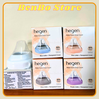  Bộ nắp đậy núm ti và cổ nối bình sữa Hegen chính hãng 