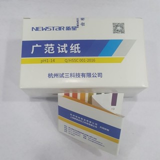 Tập giấy Quỳ Tím Đo Độ PH 1-14