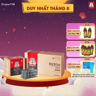 Viên Cao Hồng Sâm KGC Jung Kwan Jang Extract Capsule (600mg x 300 viên nang mềm)