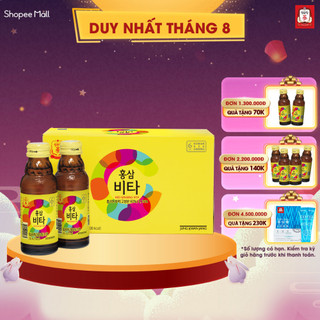 Thùng 10 Chai Nước Uống Tăng Lực Hồng Sâm Vita KGC jung Kwan Jang(100ml x 10 chai)