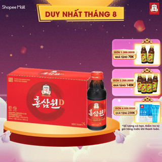 Thùng 10 Chai Nước Uống Tăng Lực Hồng Sâm Won KGC Jung Kwan Jang (100ml x 10 chai)