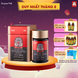 Tinh Chất Hồng Sâm Cô Đặc Hàn Quốc KGC Jung Kwan Jang Global Extract (Hũ 240g)