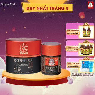Tinh chất Địa Sâm Thượng Hạng KGC Jung Kwan Jang Extract Limited