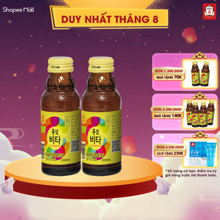 Combo 02 Chai Nước Uống Tăng Lực Hồng Sâm Vita KGC Jung Kwan Jang (100ml x 2 chai)