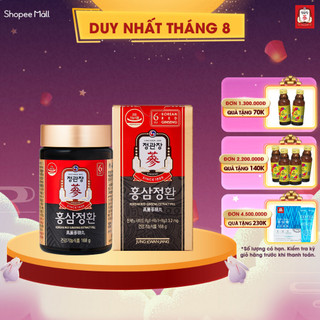 Viên Tinh Chất Hồng Sâm KGC Jung Kwan Jang Extract Pills (168g x 800 viên cứng)